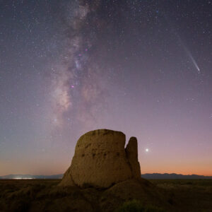 Comet Atlas